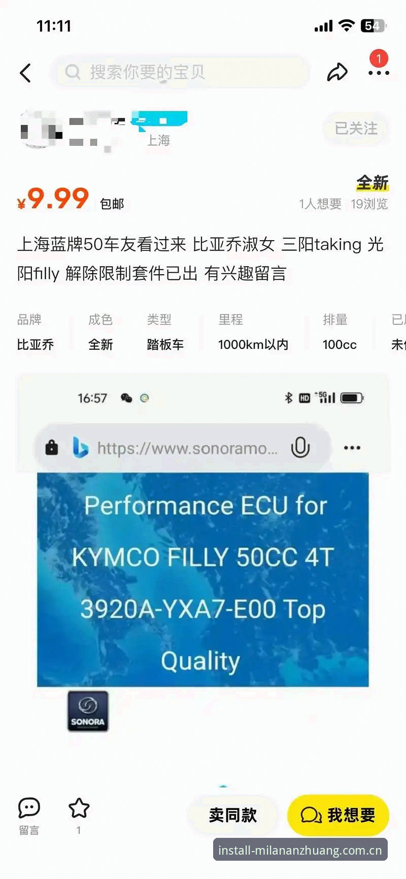 米兰安装下载链接选择：官方渠道vs第三方平台，哪个更靠谱？全面对比分析